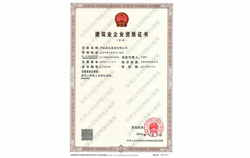 开云在线登录官网-开云(中国)资质